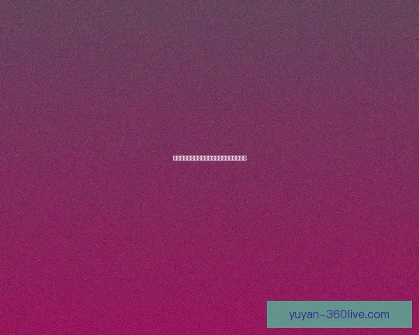 戴斯班克雪山地牢详细攻略及必备技巧全面解析